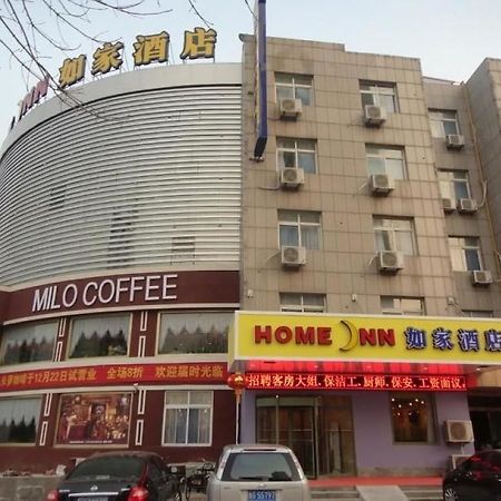 Home Inn Вэйфан Экстерьер фото